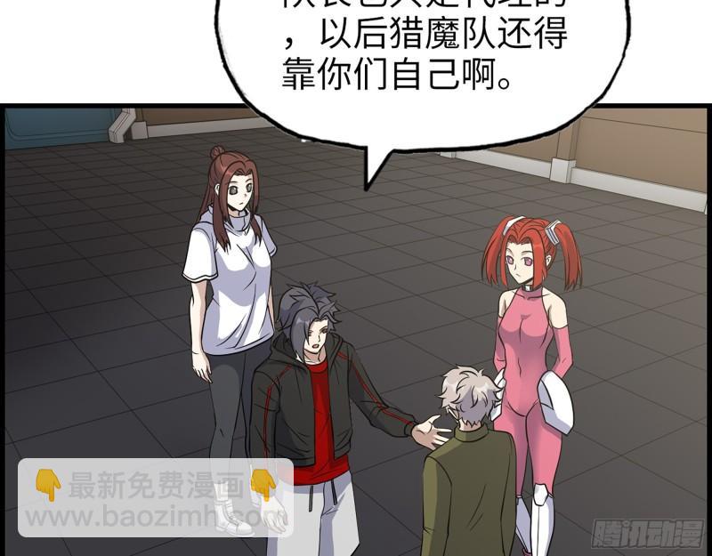 391- 大量黄金(1/2)-第398话