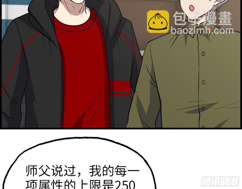 391- 大量黄金(1/2)-第398话