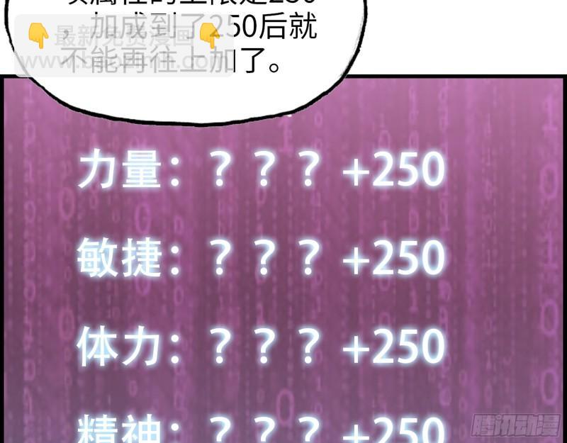 391- 大量黄金(1/2)-第398话