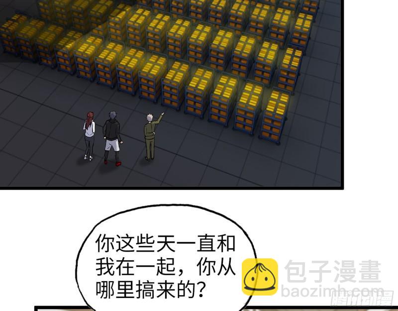 391- 大量黄金(1/2)-第398话