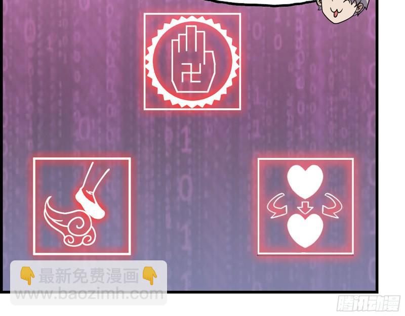 391- 大量黄金(1/2)-第398话