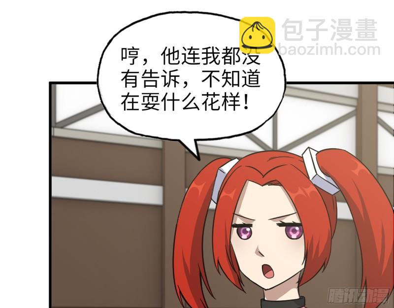 391- 大量黄金(1/2)-第398话