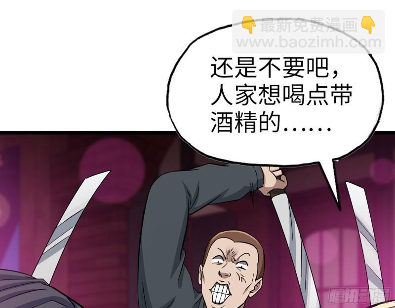 393- 汇合(1/2)-第400话