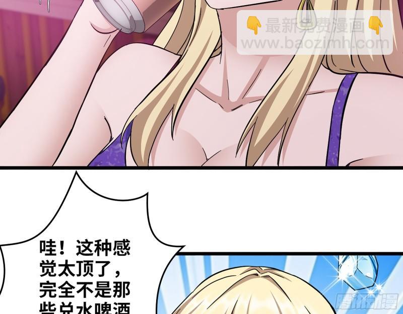393- 汇合(1/2)-第400话