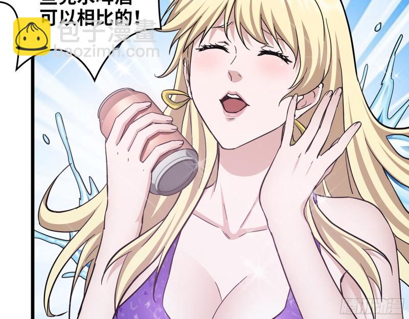 393- 汇合(1/2)-第400话