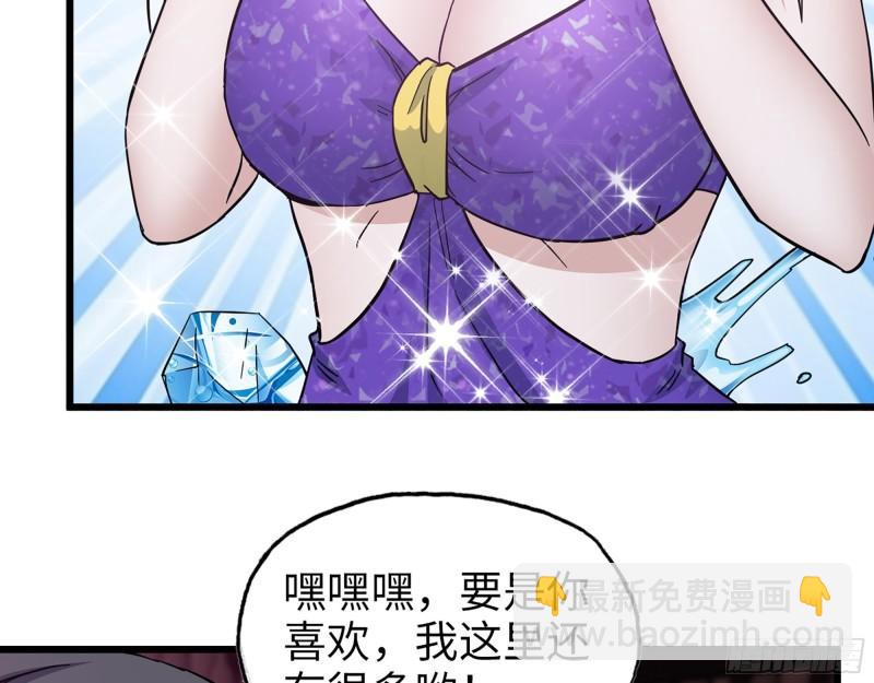393- 汇合(1/2)-第400话