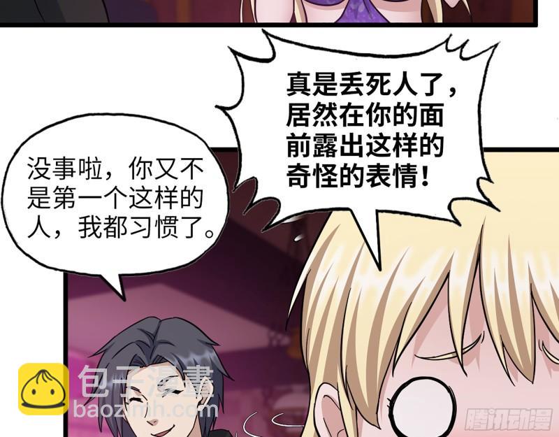 393- 汇合(1/2)-第400话