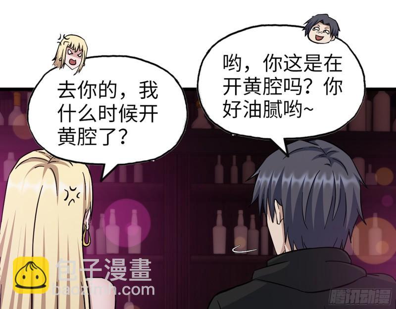 393- 汇合(1/2)-第400话