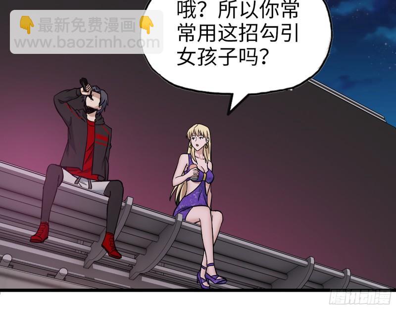 393- 汇合(1/2)-第400话