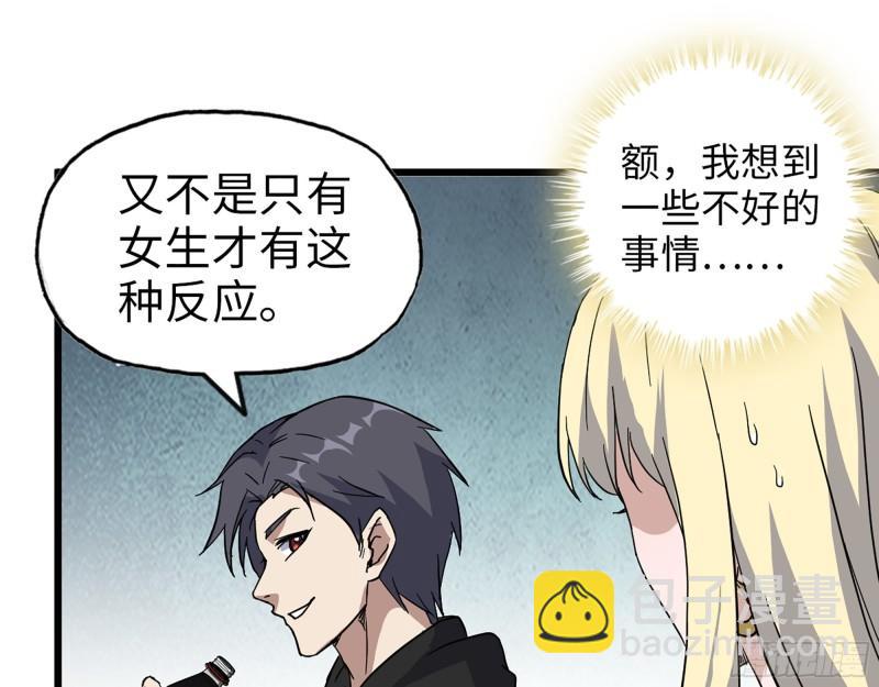 393- 汇合(1/2)-第400话