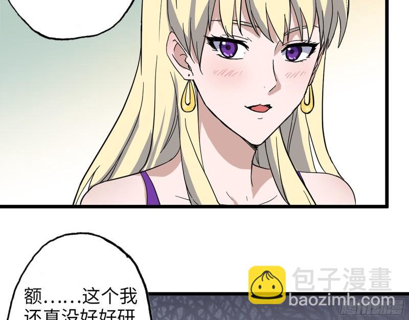 393- 汇合(1/2)-第400话