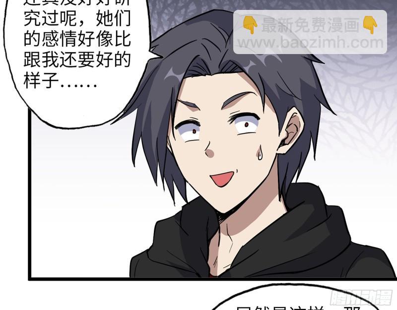 393- 汇合(1/2)-第400话