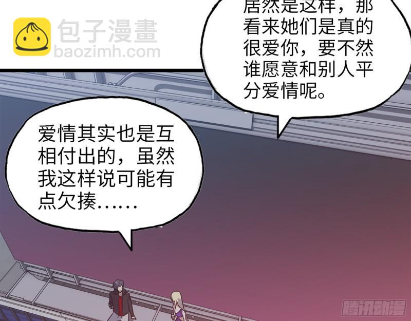 393- 汇合(1/2)-第400话