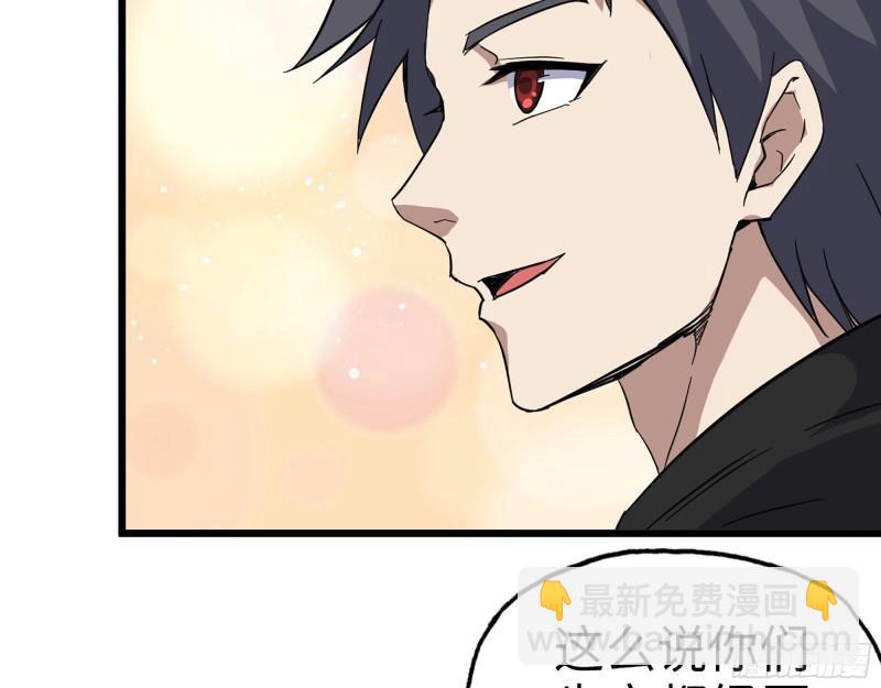 393- 汇合(1/2)-第400话