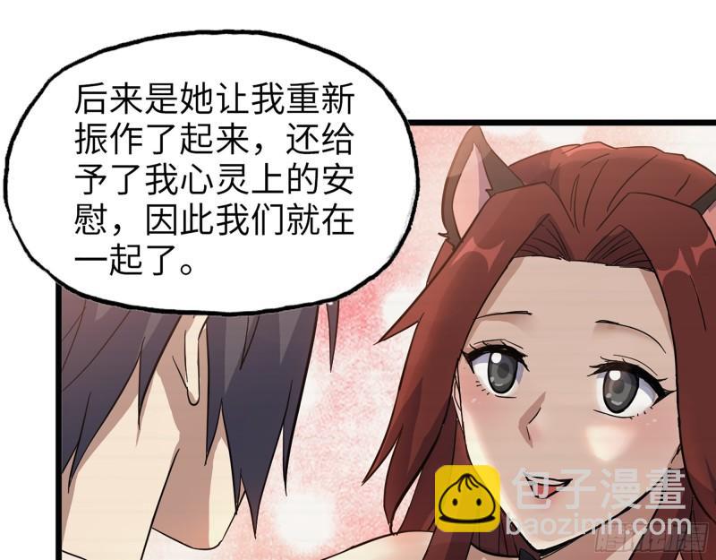 393- 汇合(1/2)-第400话