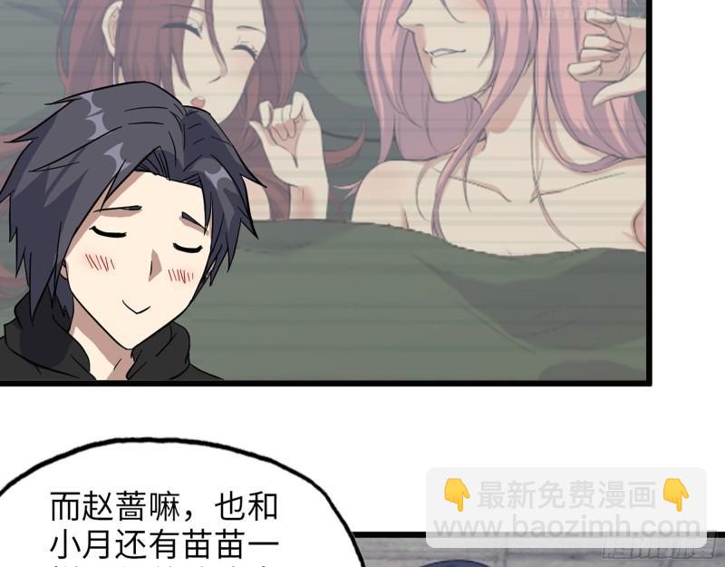 393- 汇合(1/2)-第400话