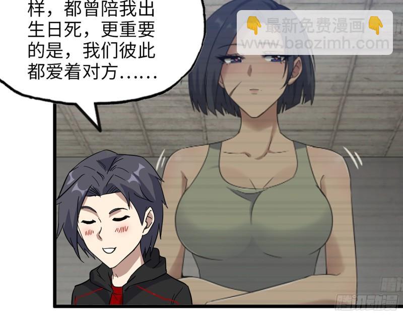 393- 汇合(1/2)-第400话