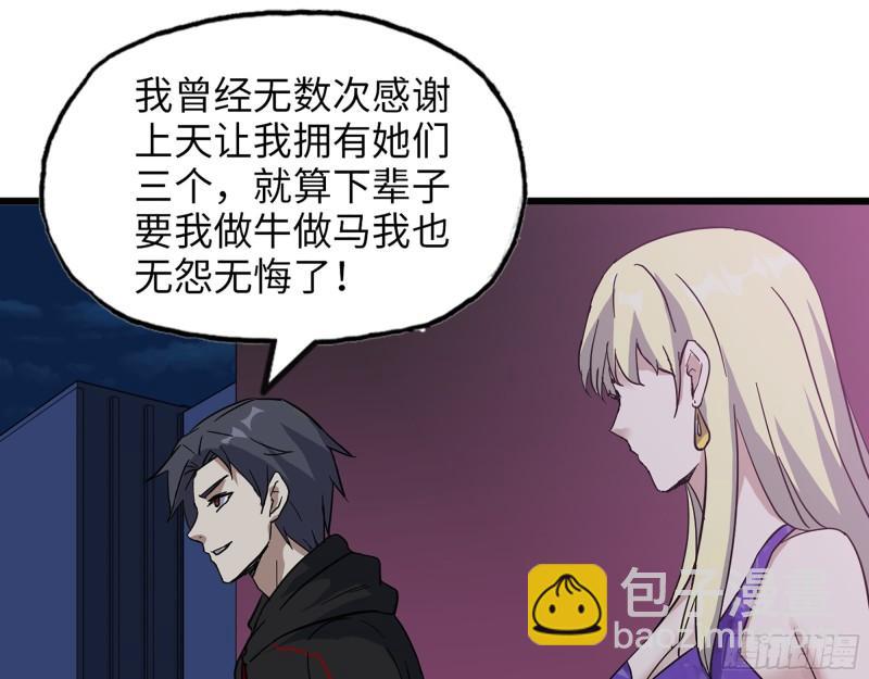 393- 汇合(1/2)-第400话