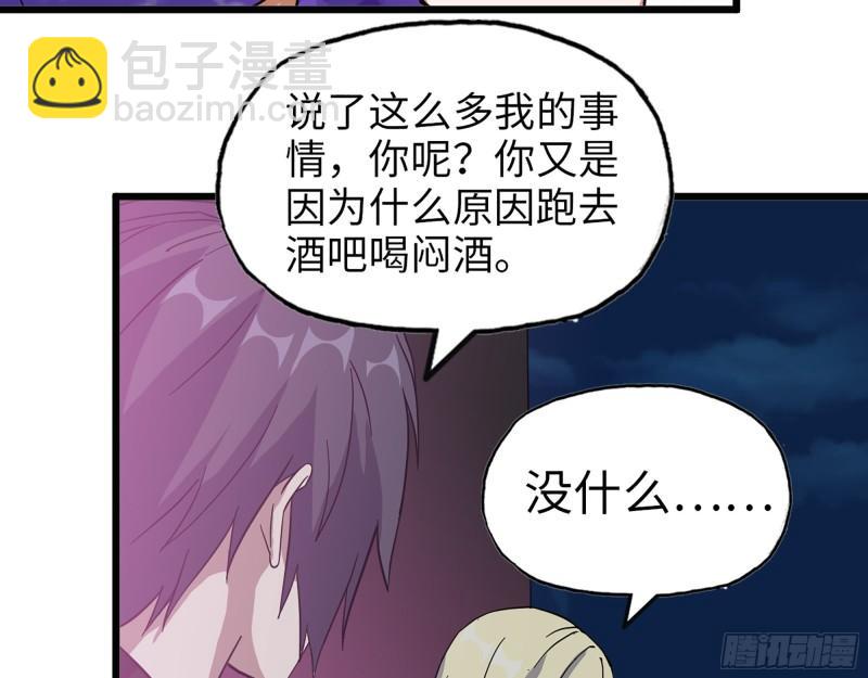 393- 汇合(1/2)-第400话