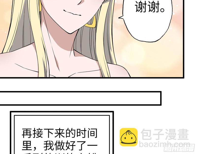 393- 汇合(1/2)-第400话