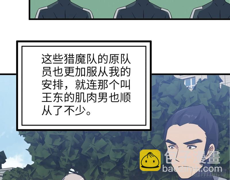 393- 汇合(1/2)-第400话