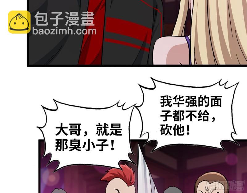 393- 汇合(1/2)-第400话