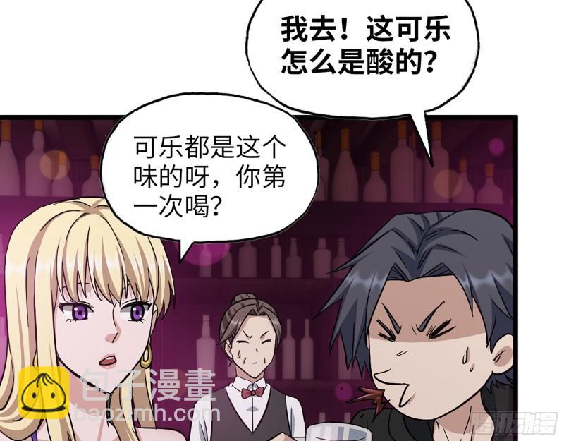 393- 汇合(1/2)-第400话