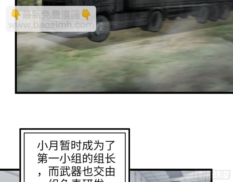 395- 商场博弈(1/2)-第402话