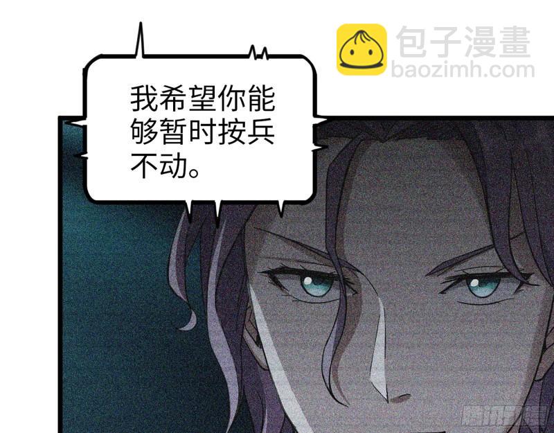 395- 商场博弈(1/2)-第402话