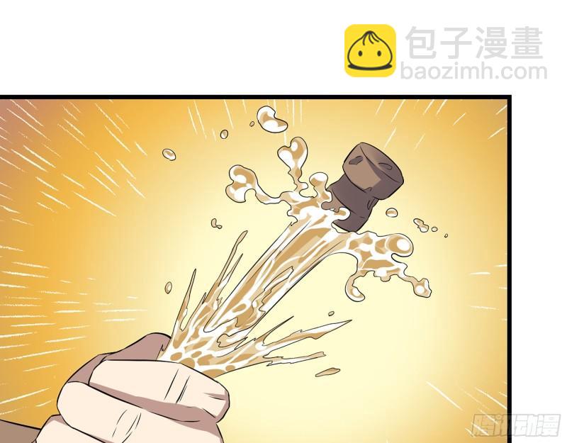 395- 商场博弈(1/2)-第402话
