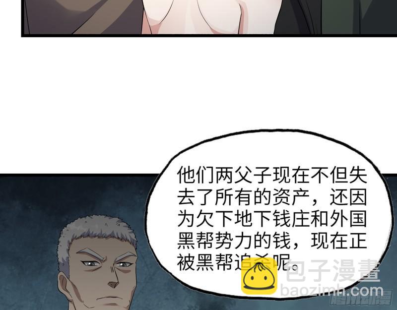 395- 商场博弈(1/2)-第402话