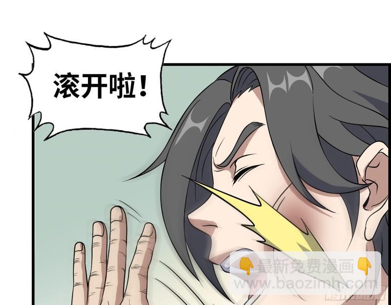 397- 落跑失败(1/2)-第404话