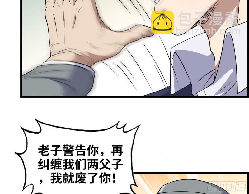 397- 落跑失败(1/2)-第404话