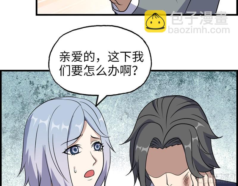 397- 落跑失败(1/2)-第404话