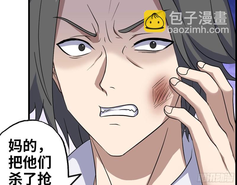 397- 落跑失败(1/2)-第404话