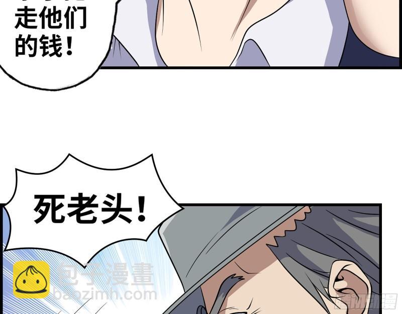 397- 落跑失败(1/2)-第404话