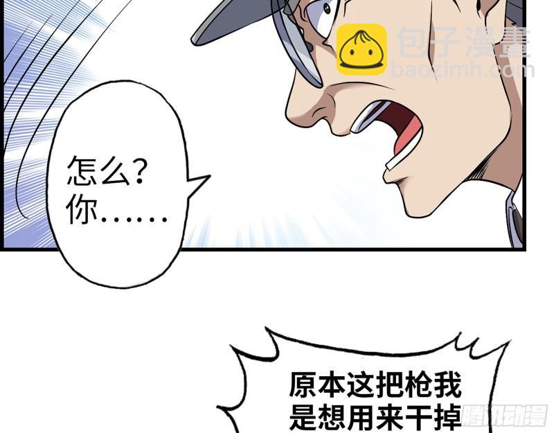 397- 落跑失败(1/2)-第404话