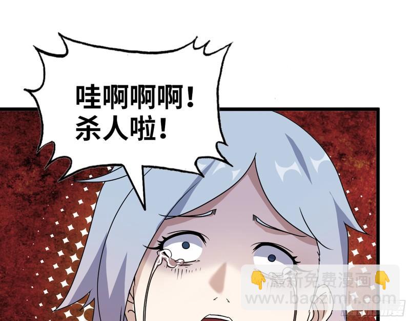 397- 落跑失败(1/2)-第404话