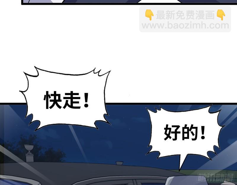 397- 落跑失败(1/2)-第404话