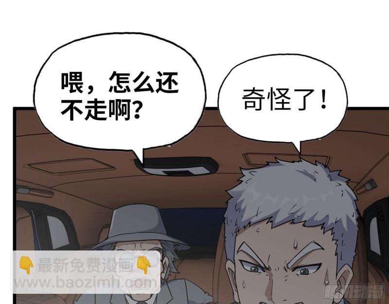 397- 落跑失败(1/2)-第404话