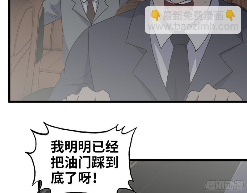 397- 落跑失败(1/2)-第404话