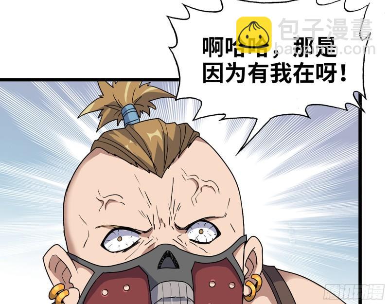 397- 落跑失败(1/2)-第404话