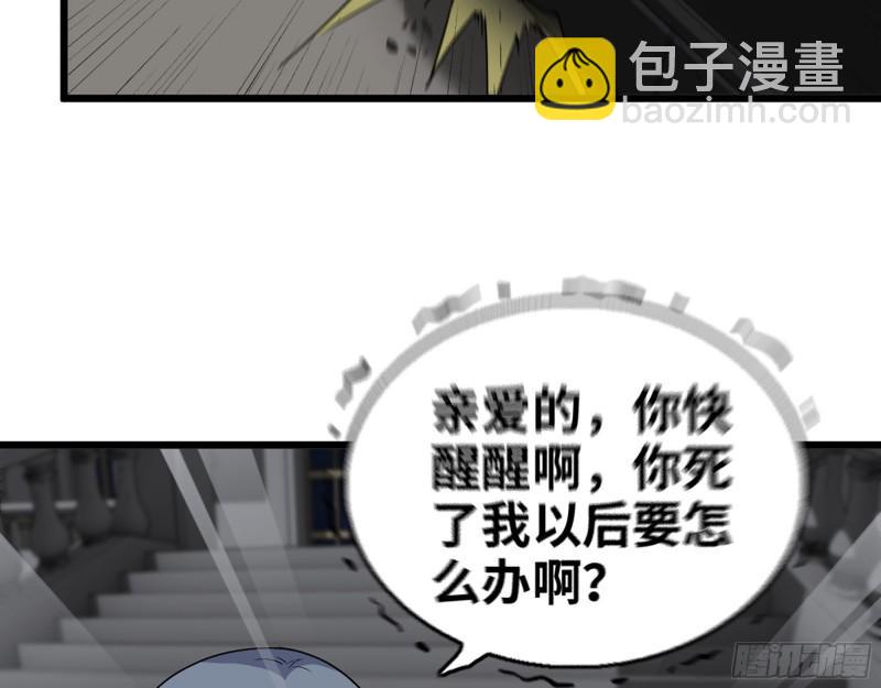 397- 落跑失败(1/2)-第404话