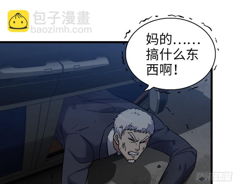 397- 落跑失败(1/2)-第404话
