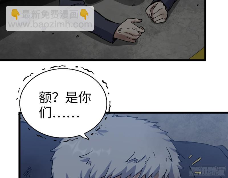 397- 落跑失败(1/2)-第404话