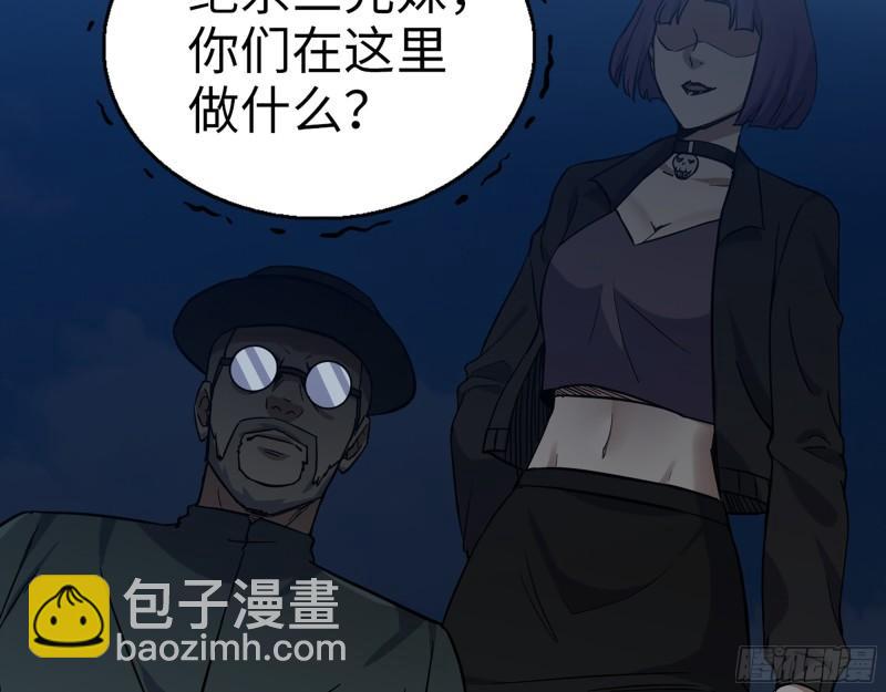 397- 落跑失败(1/2)-第404话