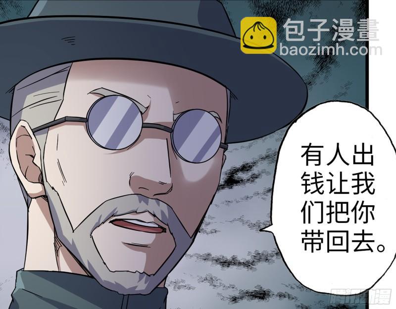 397- 落跑失败(1/2)-第404话