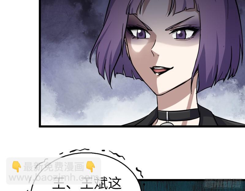 397- 落跑失败(1/2)-第404话