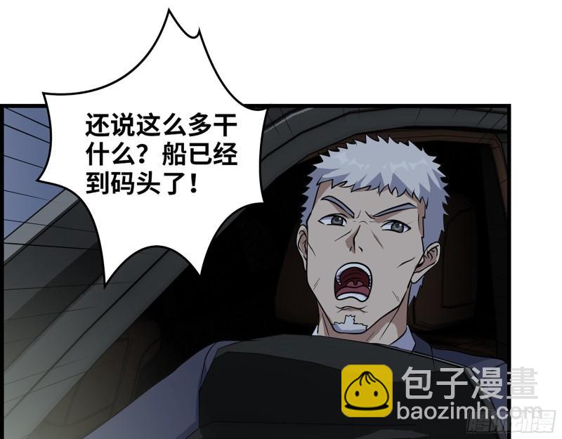 397- 落跑失败(1/2)-第404话