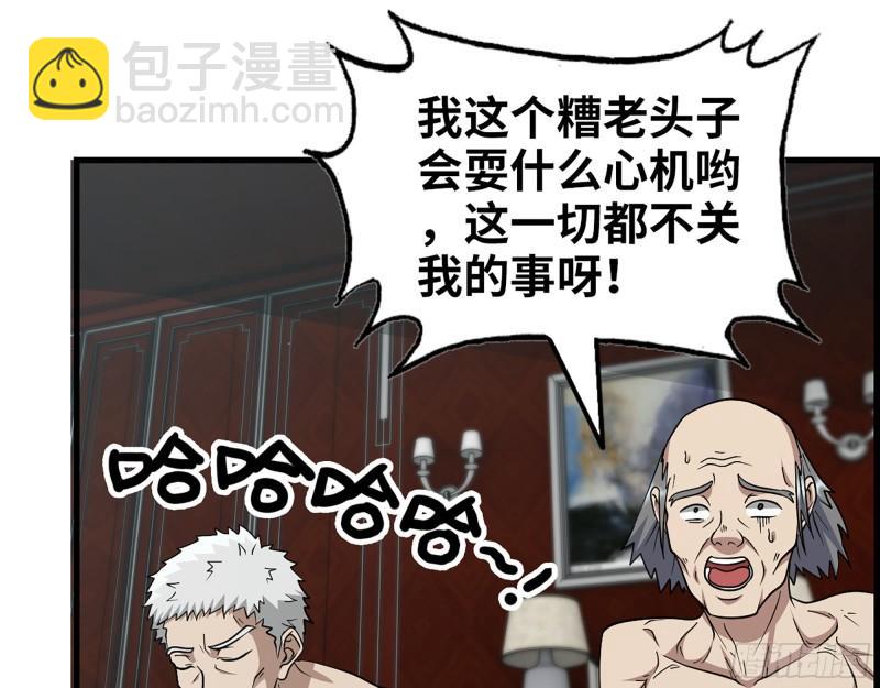 399- 悲惨下场(1/2)-第406话